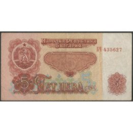 Bulgaria 5 Leva 1974 P95a