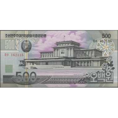 Korea del Norte, 500 Won 2007 P55