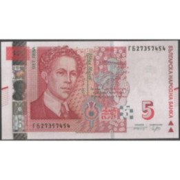 Bulgaria 5 Leva 2020 P116c