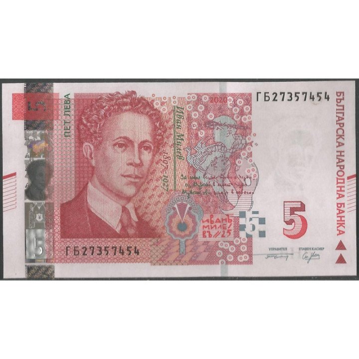 Bulgaria 5 Leva 2020 P116c