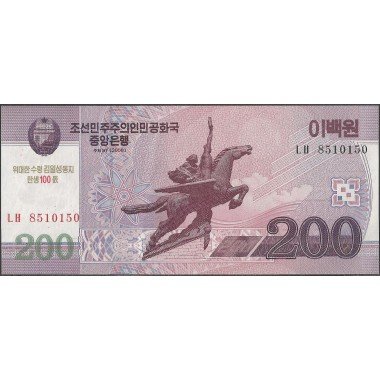 Korea del Norte, 200 Won 2008 PCS13