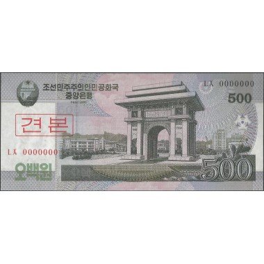 Korea del Norte, 500 Won 2008 P63s Specimen