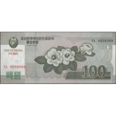 Korea del Norte, 100 Won 2008