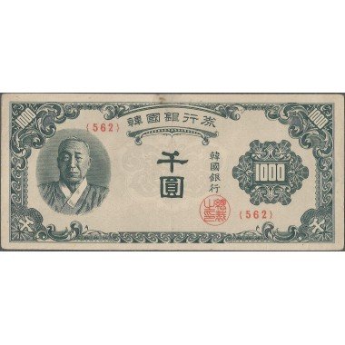 Korea del Sur, 1.000 Won ND1950 P8