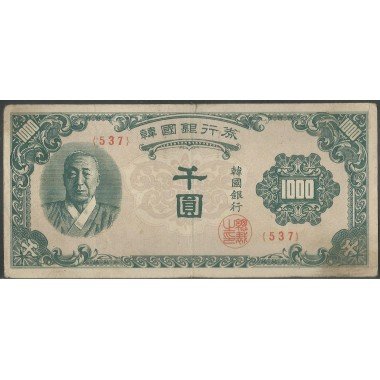Korea del Sur, 1.000 Won ND1950 P8