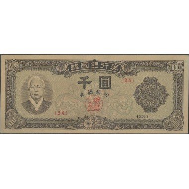 Korea del Sur,1.000 Won 4285 (1952) P10a