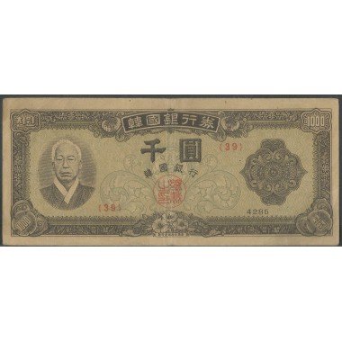 Korea del Sur,1.000 Won 4285 (1952) P10a