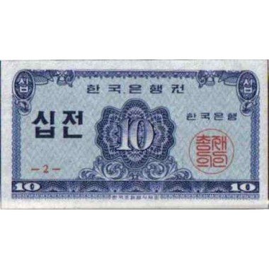 Korea del Sur, 10 Jeon ND1962 P28a