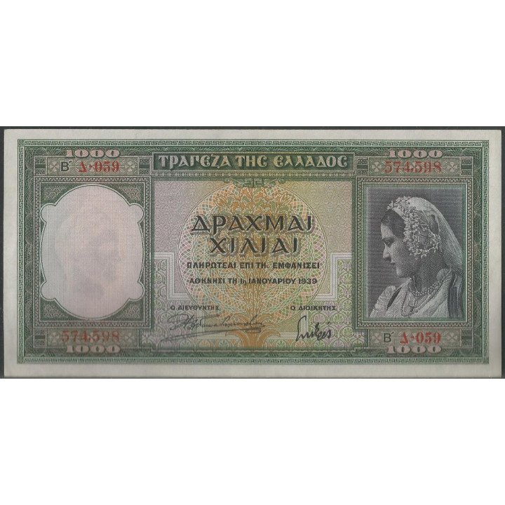 Grecia 1.000 Dracmas 1 Ene 1939 P110a