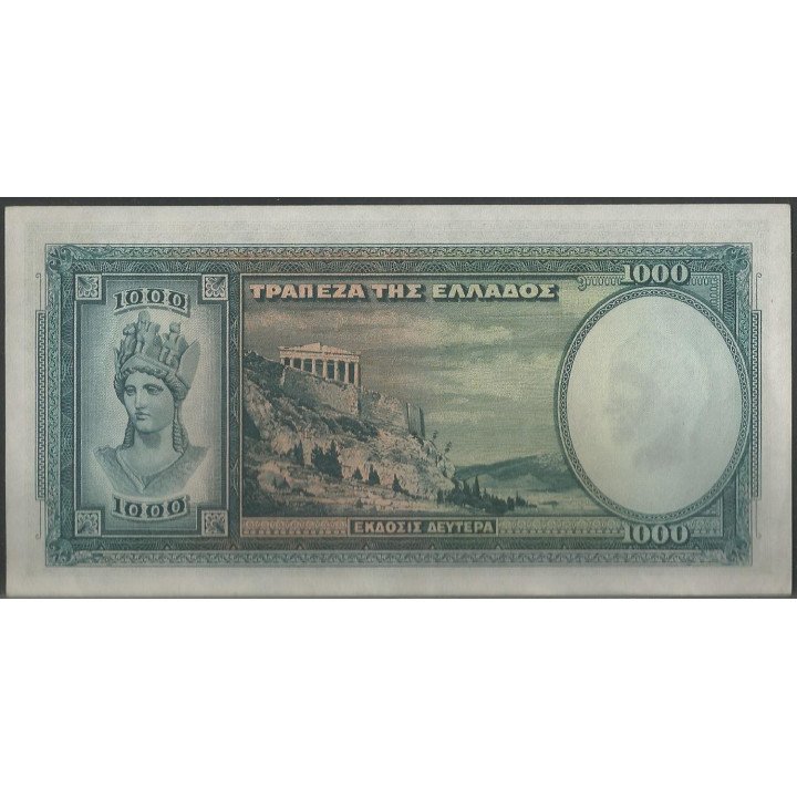 Grecia 1.000 Dracmas 1 Ene 1939 P110a reverso