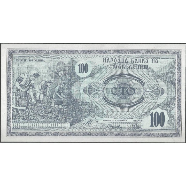 Macedonia 100 Dinares 1992 P4a