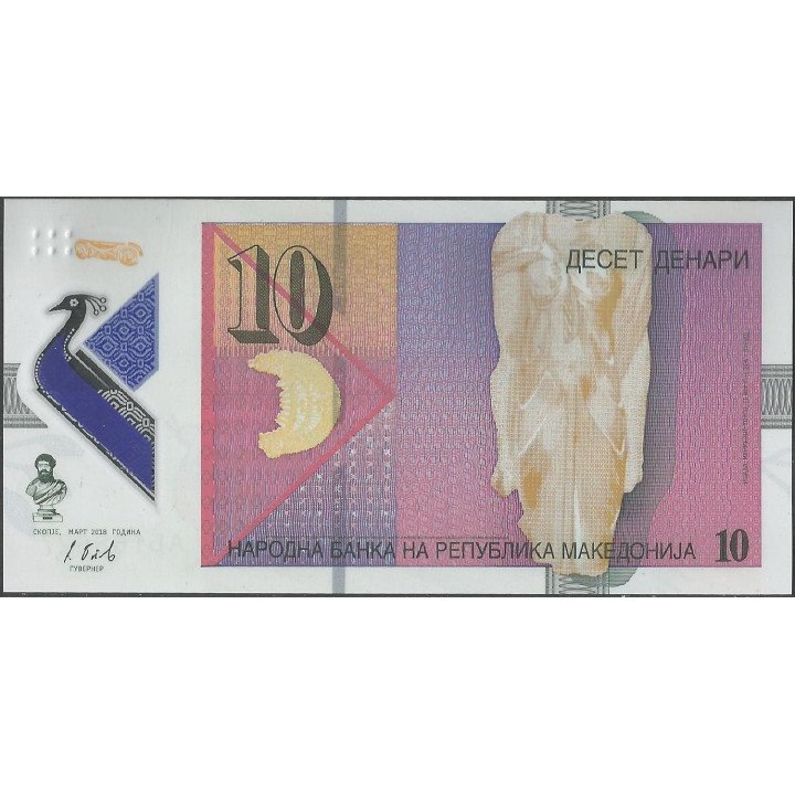 Macedonia 10 Dinares Mar 2018 P25