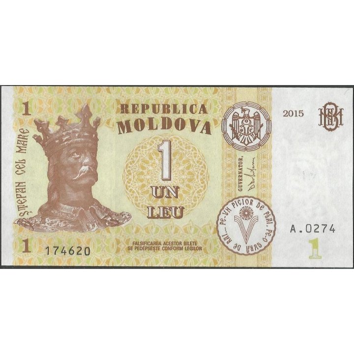 Moldavia 1 Leu 2015 P8j