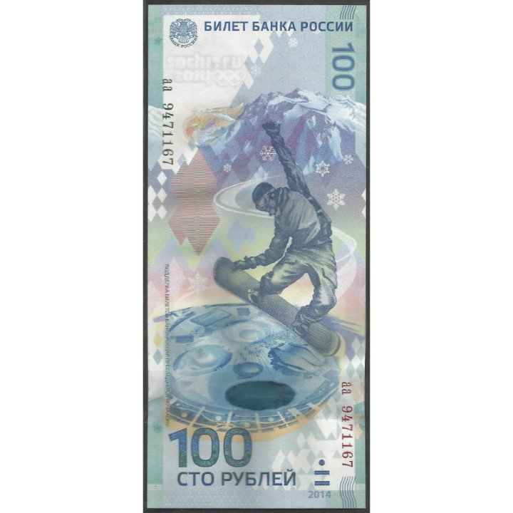 Rusia CIS 100 Rublos 2014 P274a Juegos Olimpicos de Sochi