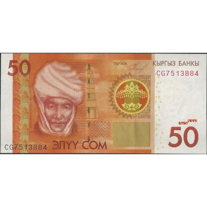 Kyrguistan, 50 Som 2009 P25a