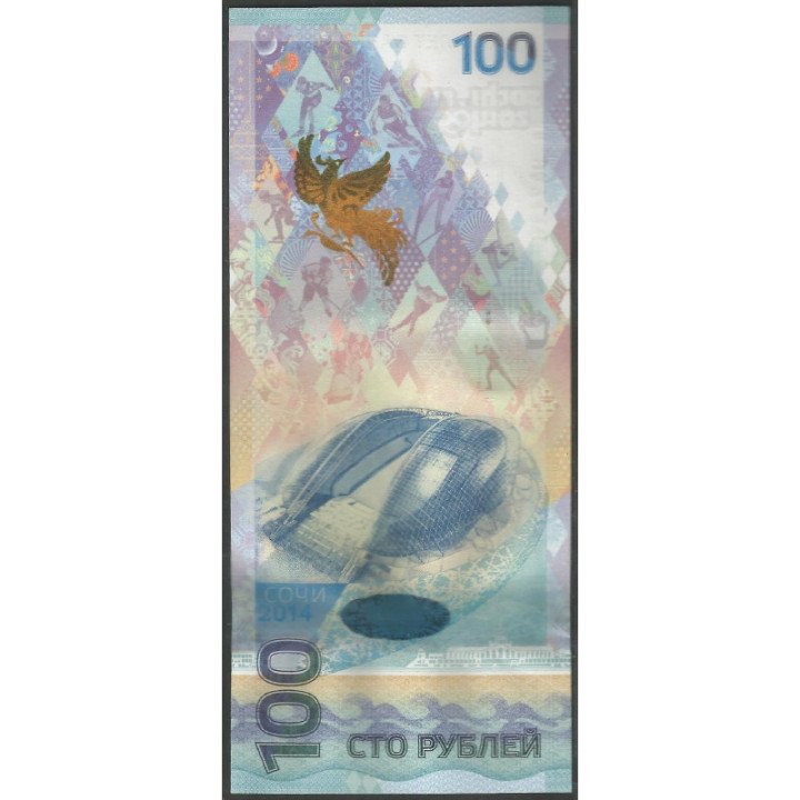 Rusia CIS 100 Rublos 2014 P274a Juegos Olimpicos de Sochi reverso