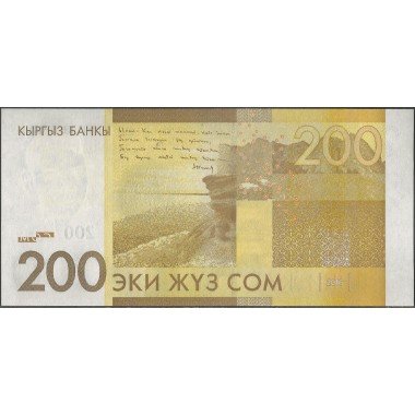 Kyrguistan, 200 Som 2016 P27b