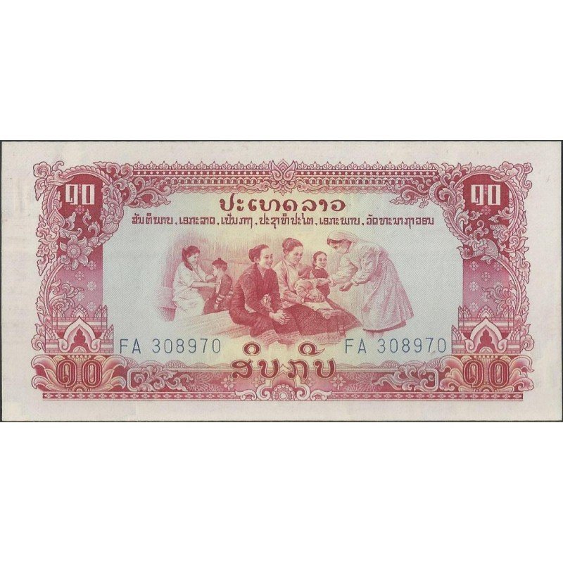 Laos, 10 Kip ND1975 P20a