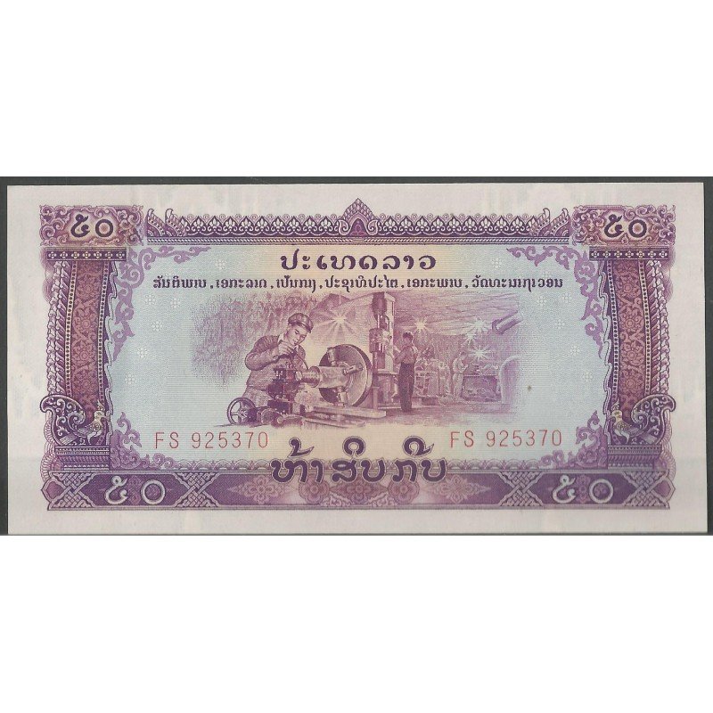 Laos, 50 Kip ND1975 P22a