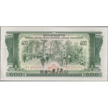 Laos, 200 Kip ND1975 P23Aa