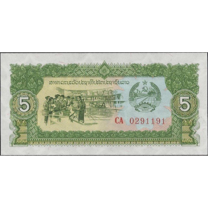 Laos, 5 Kip de ND1979 P26r