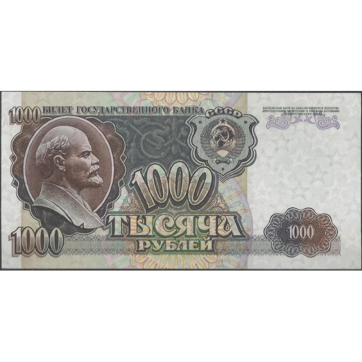Rusia URSS 1.000 Rublos 1992 P250a