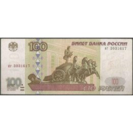 Rusia CIS 100 Rublos 1997 P270a