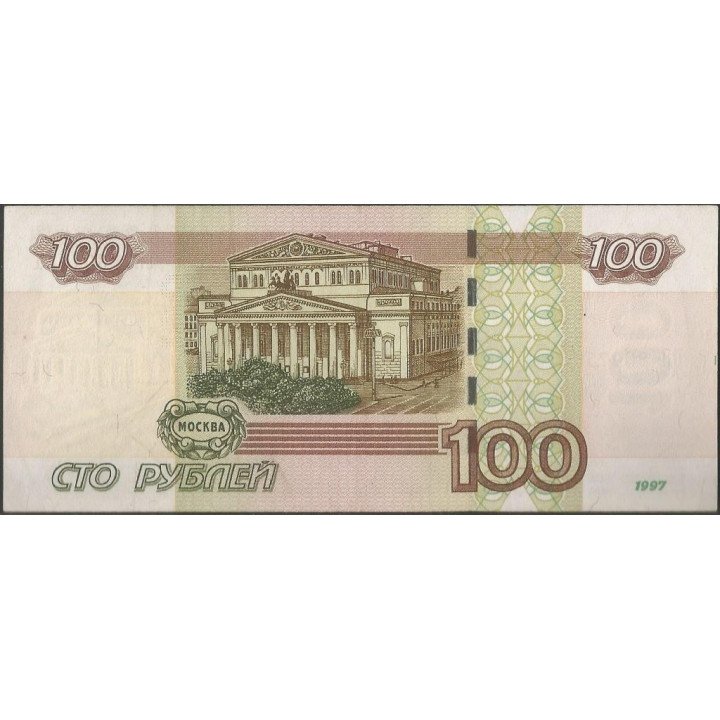 Rusia CIS 100 Rublos 1997 P270a reverso