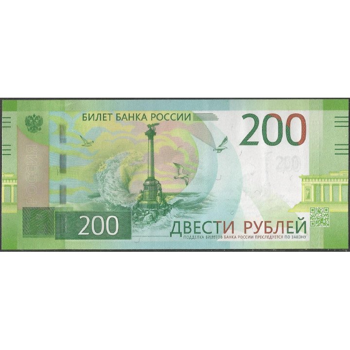 Rusia CIS 200 Rublos 2017 P276
