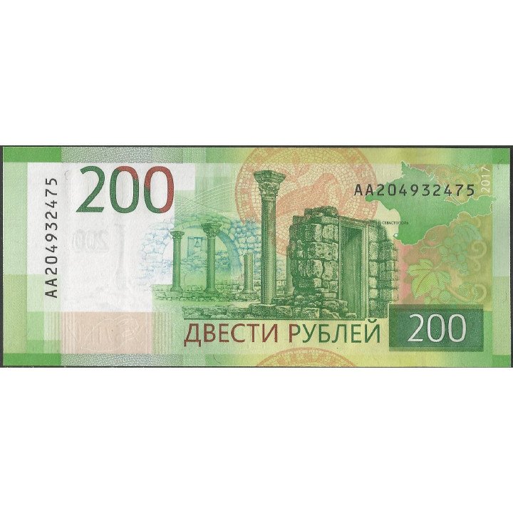 Rusia CIS 200 Rublos 2017 P276 reverso