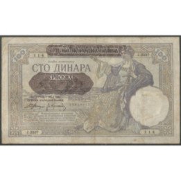 Serbia - Ocup. Alemania WWII 100 Dinara 1 May 1941 P23
