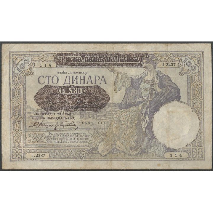 Serbia - Ocup. Alemania WWII 100 Dinara 1 May 1941 P23