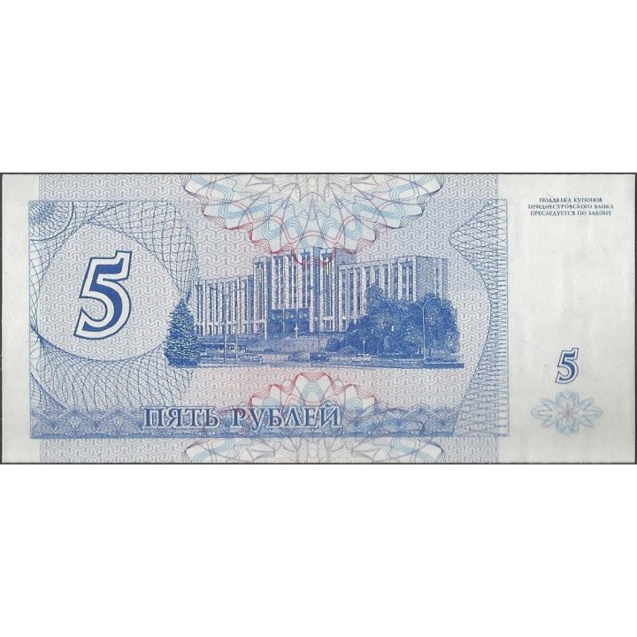 Transnistria 5 Rublos 1994 P17 reverso