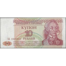 Transnistria 10 Rublos 1994 P18