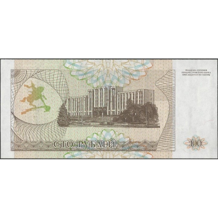 Transnistria 100 Rublos 1993 P20 reverso