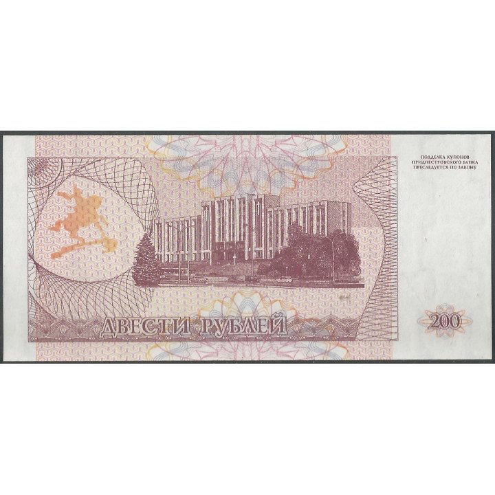 Transnistria 200 Rublos 1993 P21 reverso