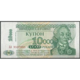 Transnistria 10.000 Rublos 1998 P29A