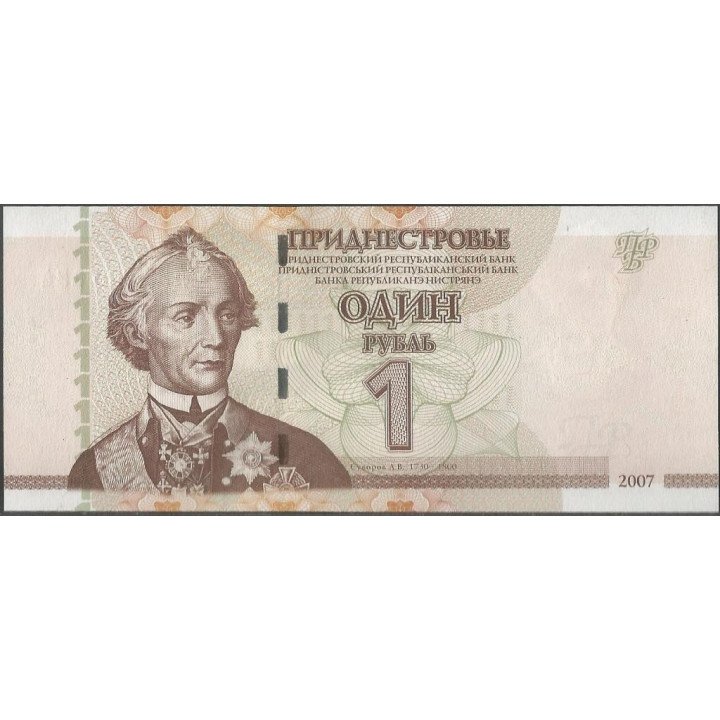 Transnistria 1 Rublo 2007 P42a
