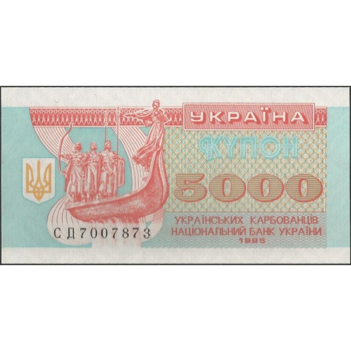 Ukrania 5.000 Karbovanksi 1995 P93b