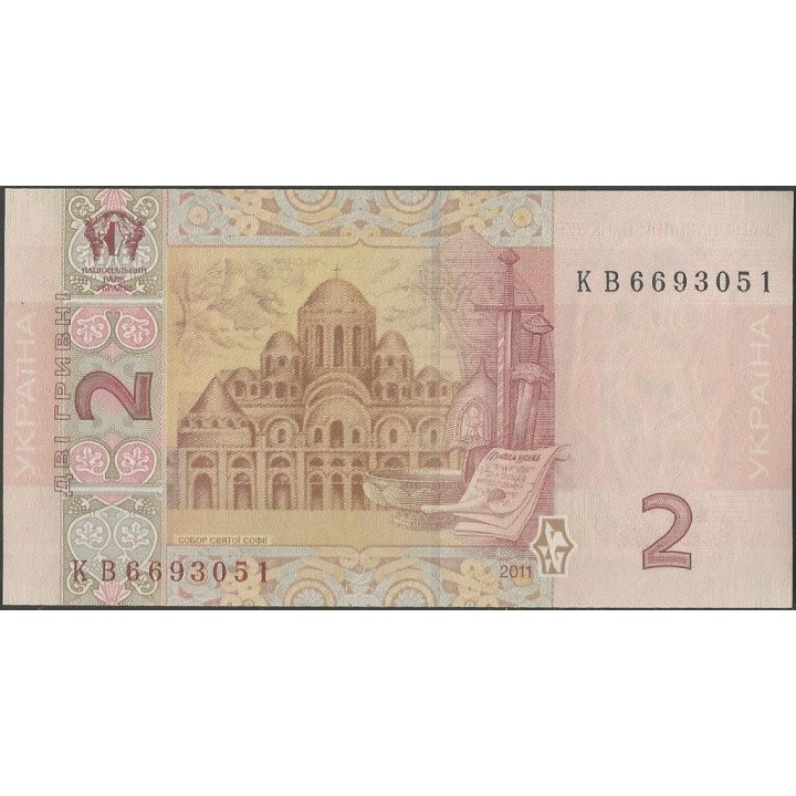 Ukrania 2 Hryven 2011 P117c reverso