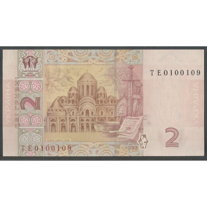 Ukrania 2 Hryven 2013 P117d reverso