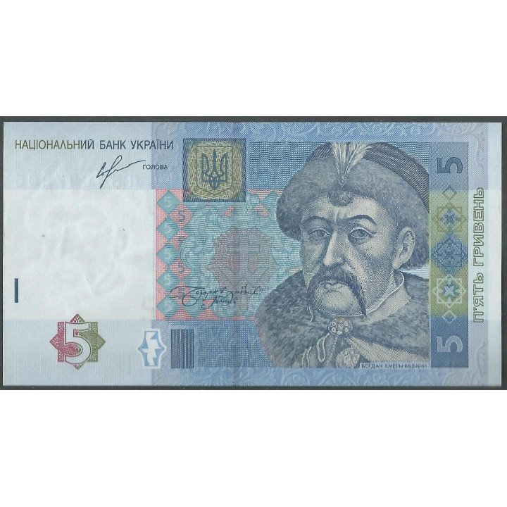 Ukrania 5 Hryven 2013 P118d