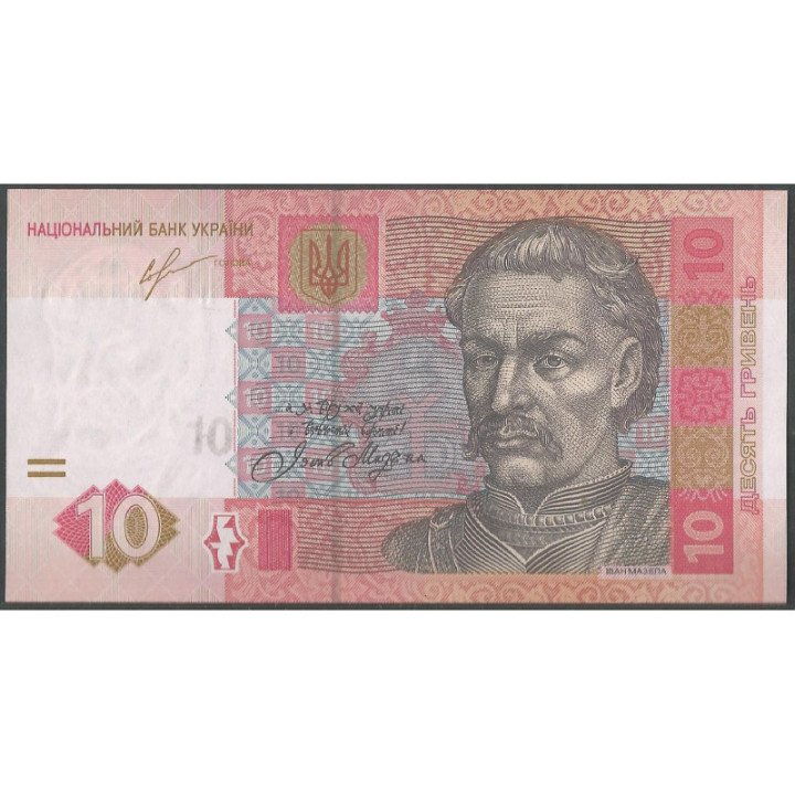 Ukrania 10 Hryven 2013 P119Ac
