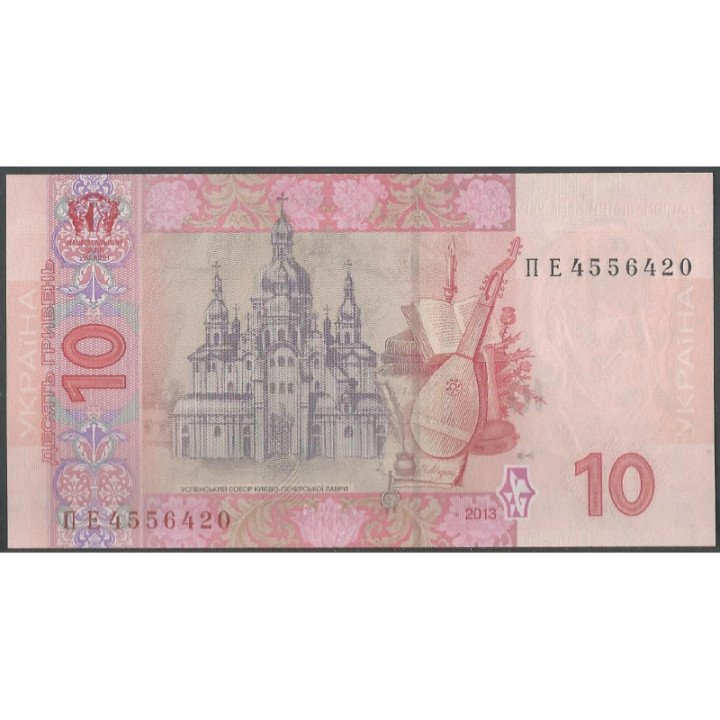 Ukrania 10 Hryven 2013 P119Ac reverso