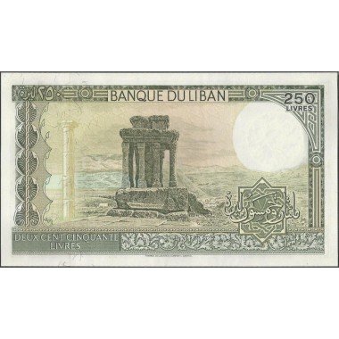 Libano, 250 Livres 1988 P67e