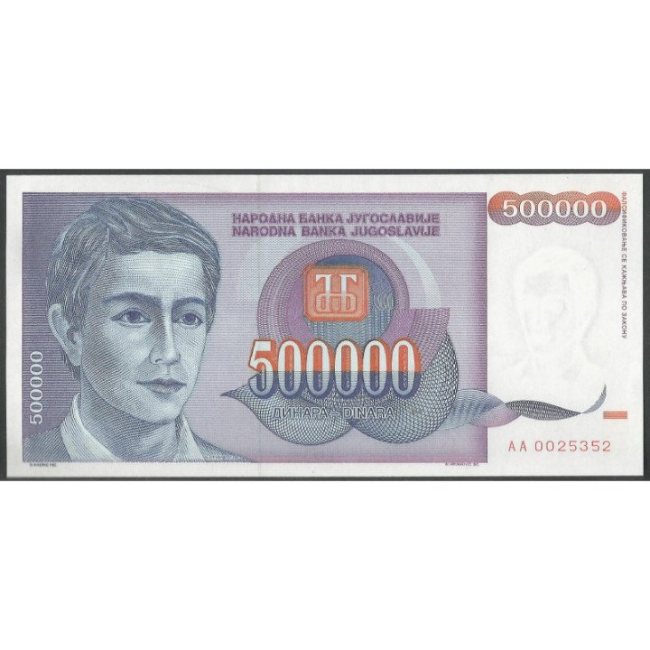 Yugoeslavia 500.000 Dinara 1993 P119