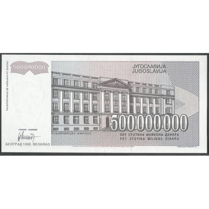 Yugoeslavia 500.000.000 Dinara 1993 P125 reverso