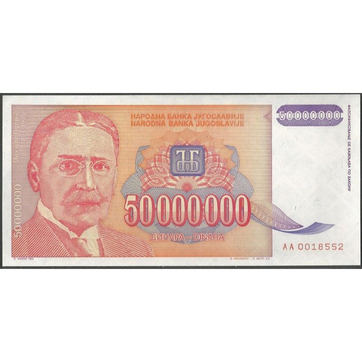 Yugoeslavia 50.000.000 Dinara 1993 P133