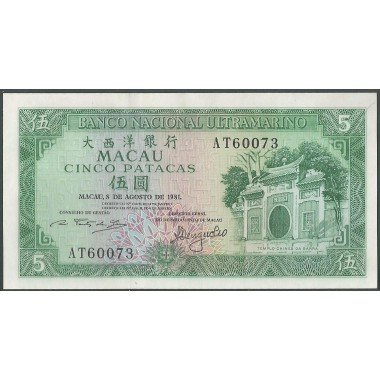 Macao - Banco Nacional Ultramarino, 5 Patacas 8 de Ago 1981 P58c