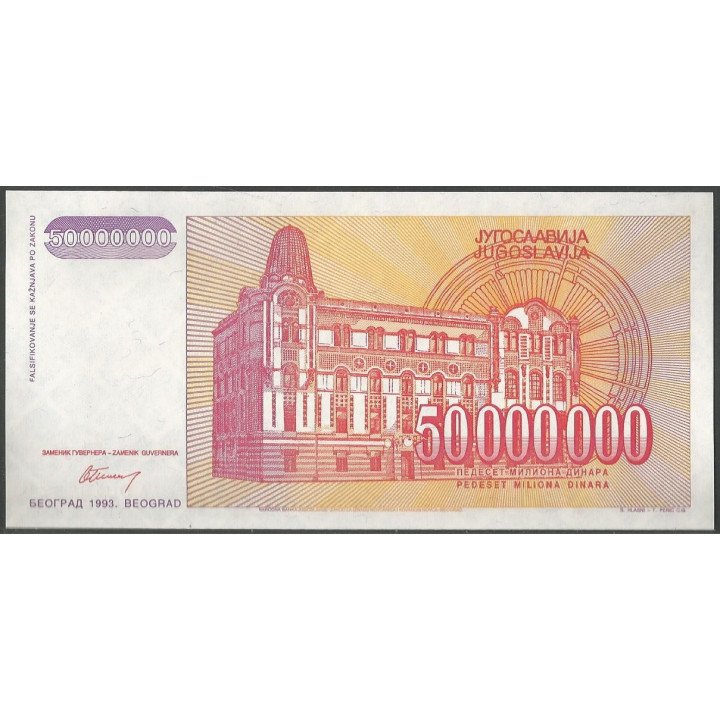 Yugoeslavia 50.000.000 Dinara 1993 P133 reverso